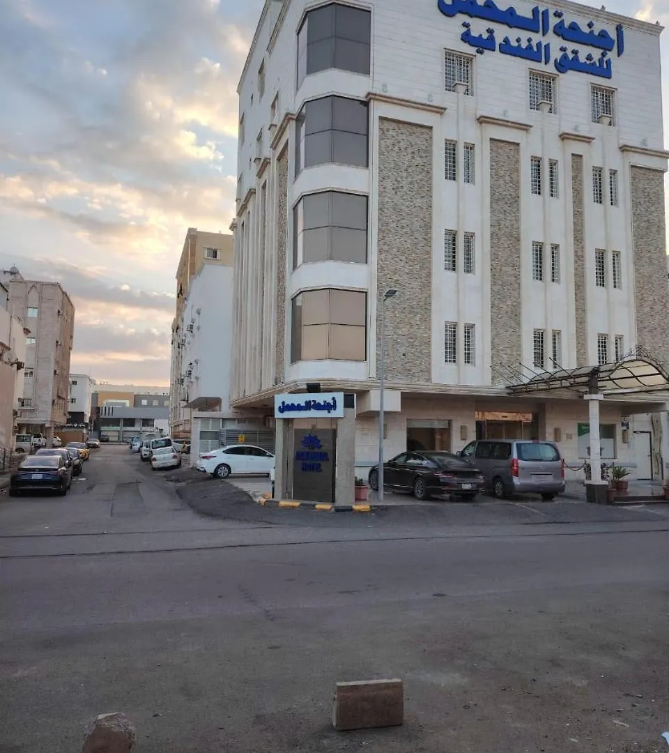 Al Mahmal Aparthotel Jeddah 0*,
