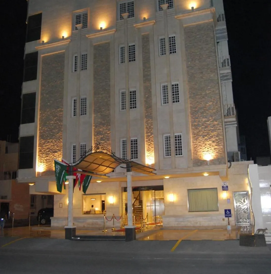 Al Mahmal Aparthotel Jeddah